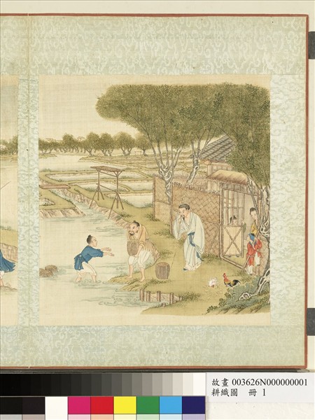 耕織圖　冊　耕