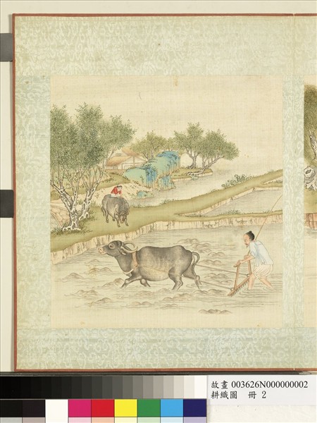 耕織圖　冊　耙耨