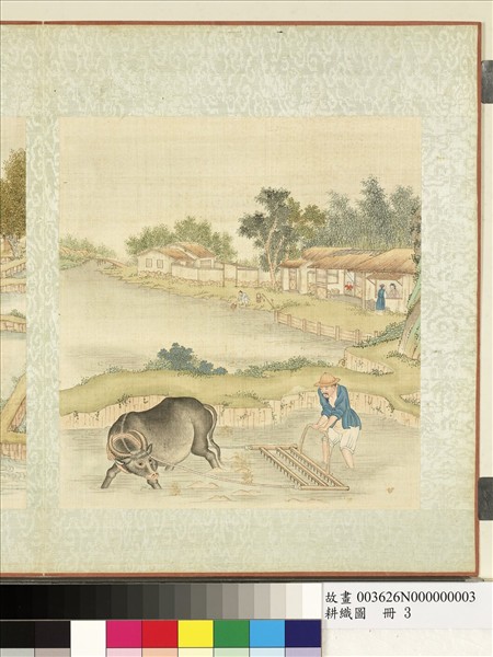 耕織圖　冊　二耘