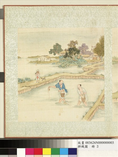 耕織圖　冊　二耘