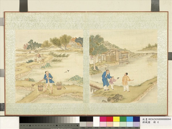 耕織圖　冊　游蔭