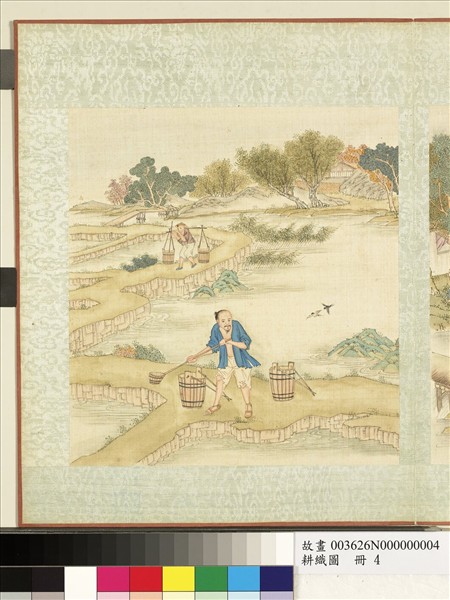 耕織圖　冊　游蔭