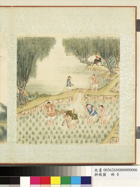 耕織圖　冊　一耘