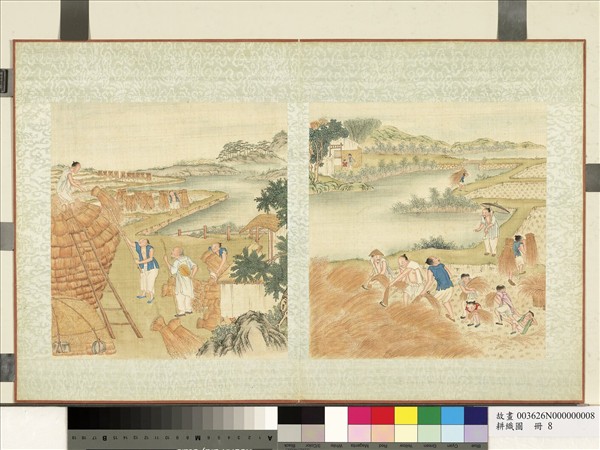 耕織圖　冊　收割