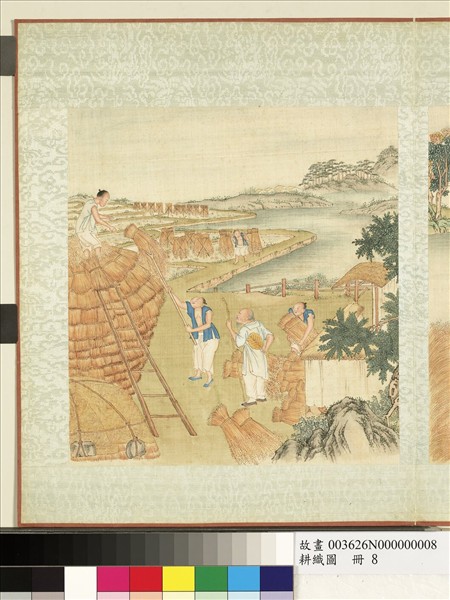 耕織圖　冊　收割