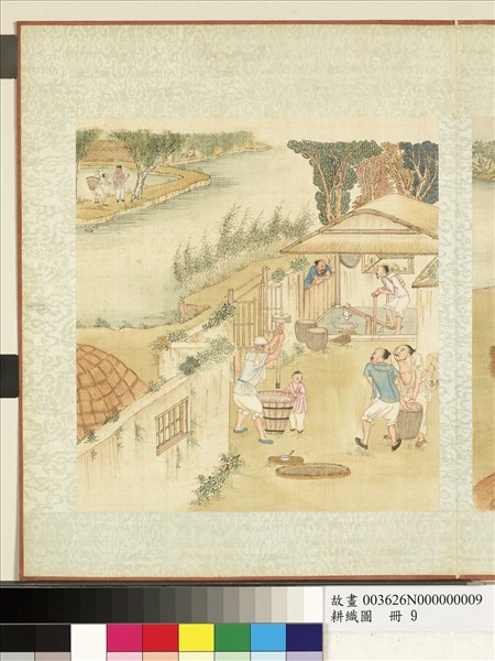 耕織圖　冊　春碓