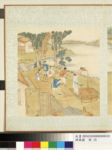 耕織圖　冊　簸揚