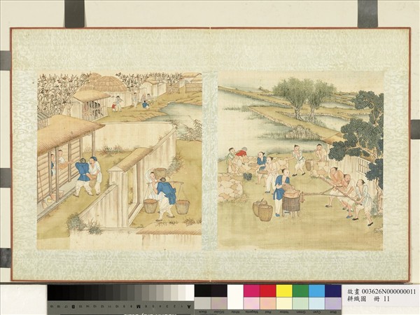 耕織圖　冊　礱