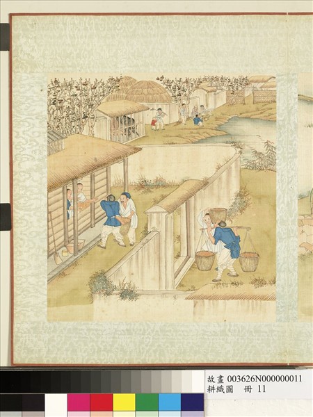 耕織圖　冊　礱