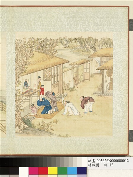 耕織圖　冊　浴蠶