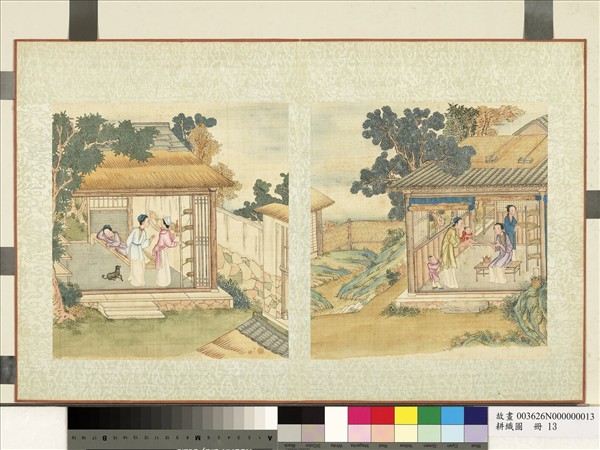 耕織圖　冊　三眠