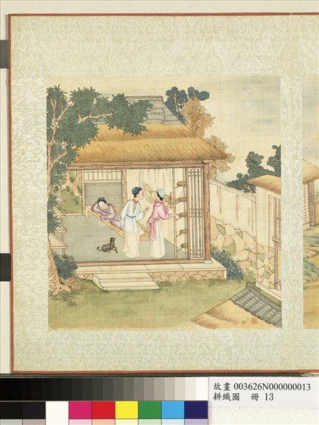 耕織圖　冊　三眠