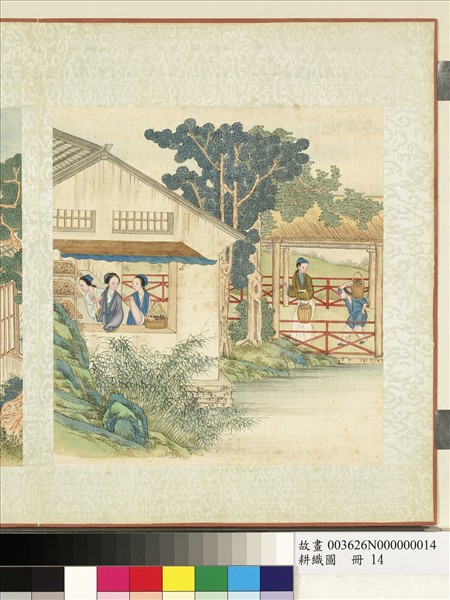 耕織圖　冊　捉績