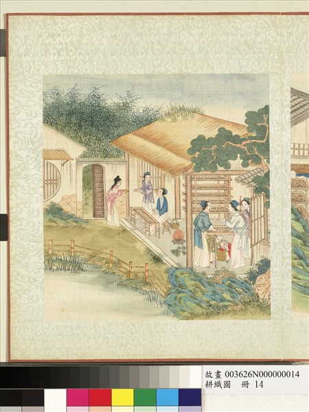 耕織圖　冊　捉績