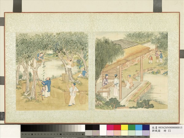 耕織圖　冊　分箔