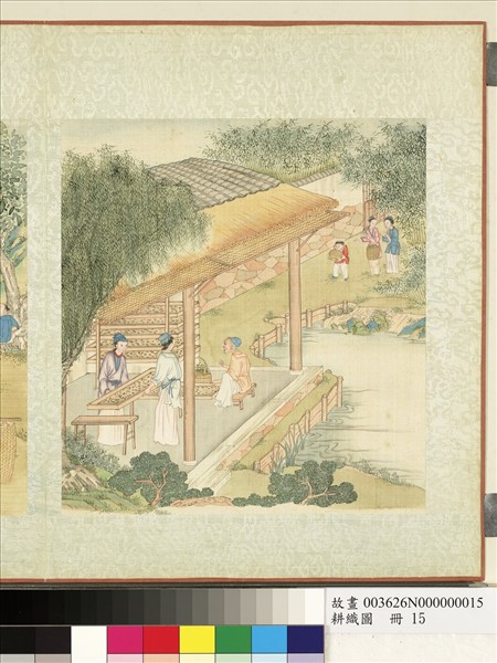 耕織圖　冊　分箔