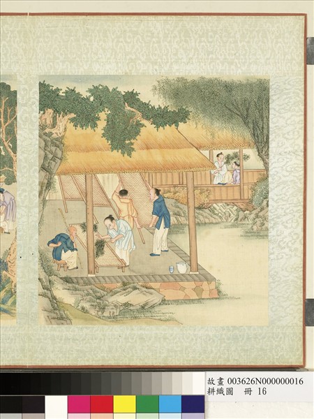 耕織圖　冊　炙箔