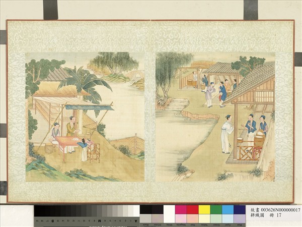 耕織圖　冊　下簇