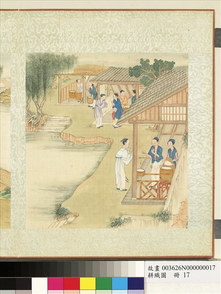 耕織圖　冊　下簇