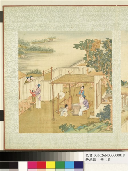 耕織圖　冊　練絲
