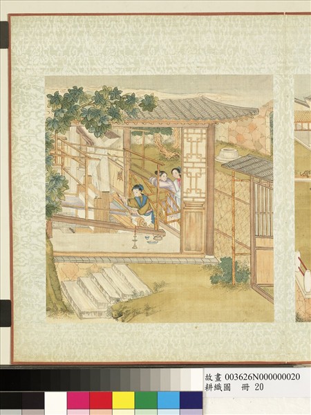 耕織圖　冊　織