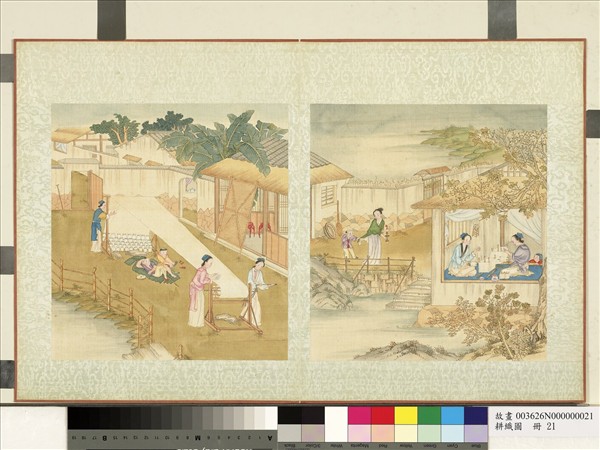 耕織圖　冊　經