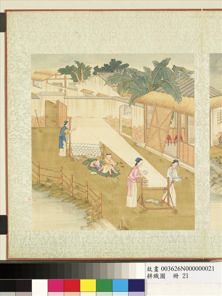 耕織圖　冊　經