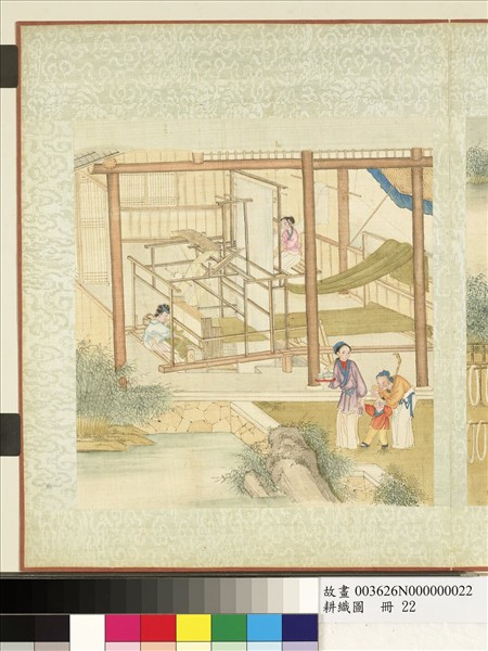 耕織圖　冊　染色