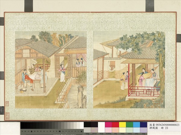 耕織圖　冊　成衣