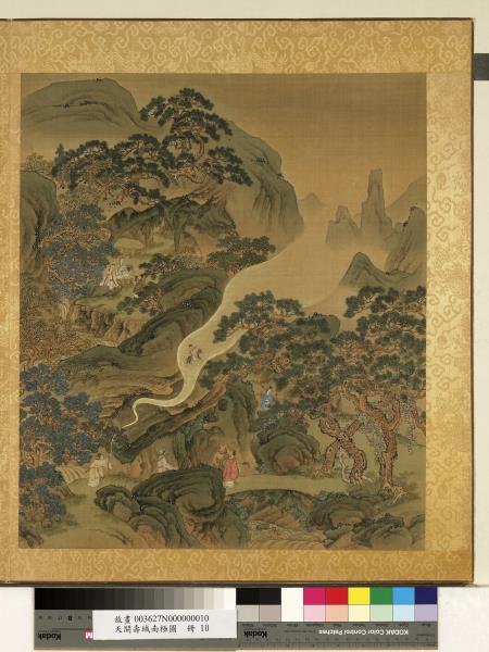 天開壽域南極圖　冊　八仙齊慶