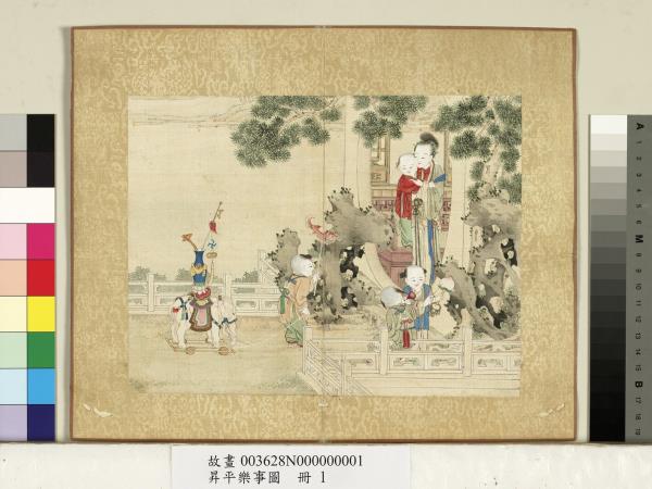 昇平樂事圖　冊　白象花燈