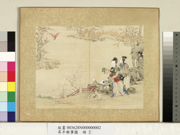 昇平樂事圖　冊　蝙蝠風箏