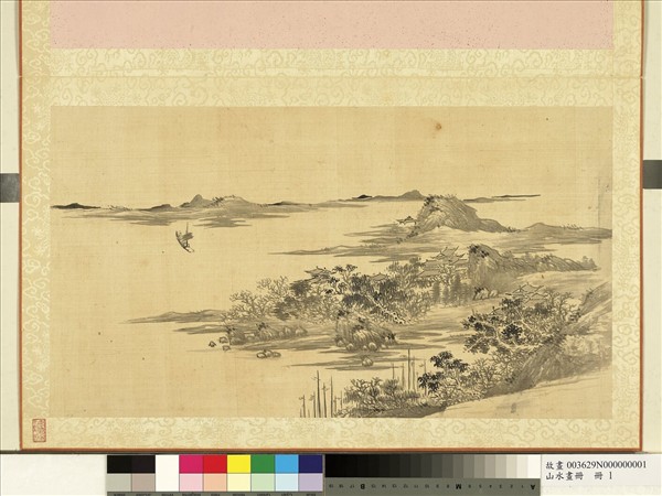 山水畫冊　冊　掛帆歸來