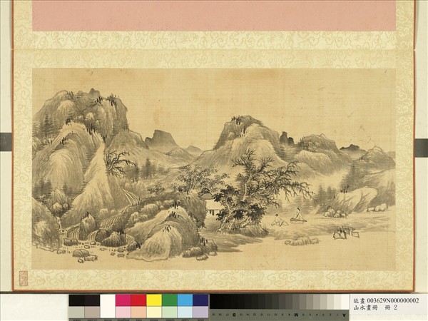 山水畫冊　冊　對語人間