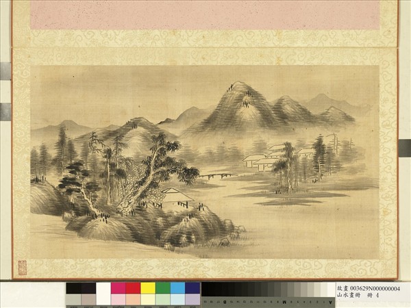 山水畫冊　冊　仿米山水