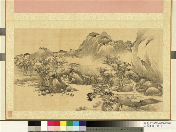 山水畫冊　冊　倚杖閒行