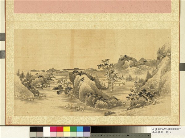 山水畫冊　冊　白屋叢樹