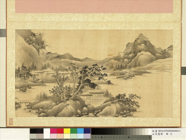 山水畫冊　冊　松下茅屋