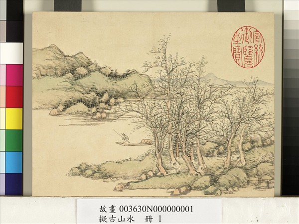 擬古山水　冊　無款漁舟泛江