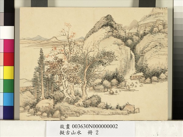 擬古山水　冊　無款山林泉瀑