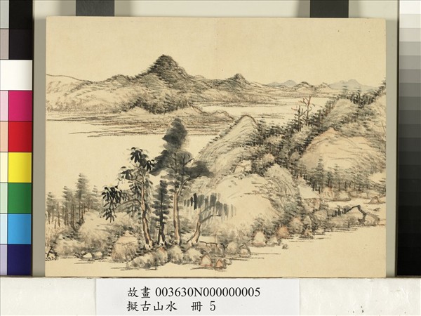 擬古山水　冊　無款溪山圖