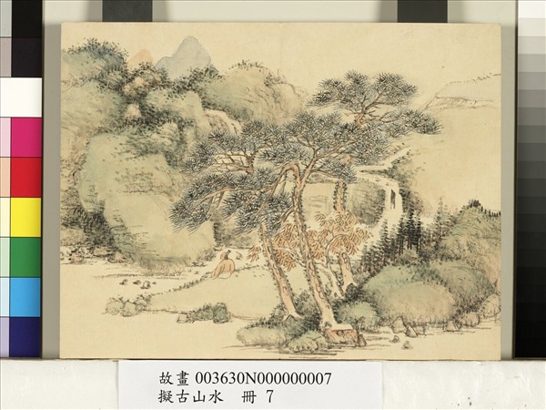 擬古山水　冊　無款松下聽泉