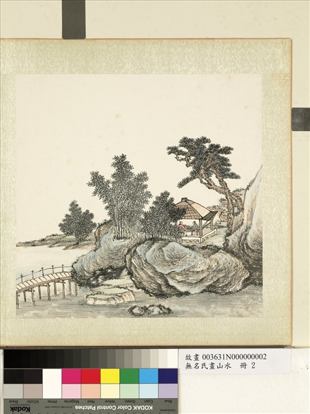 無名氏畫山水　冊　松亭對奕