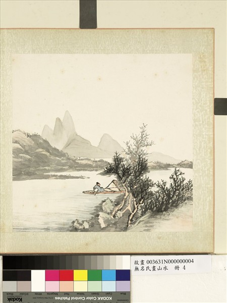 無名氏畫山水　冊　泛舟遊江