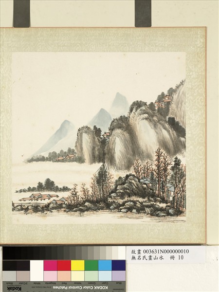 無名氏畫山水　冊　溪山雲靄