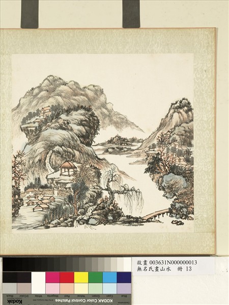 無名氏畫山水　冊　山居