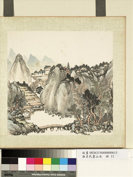 無名氏畫山水　冊　重巒古寺