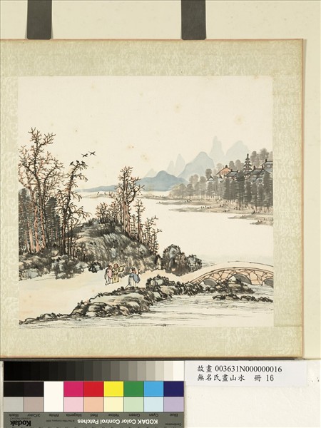 無名氏畫山水　冊　曳杖步吟