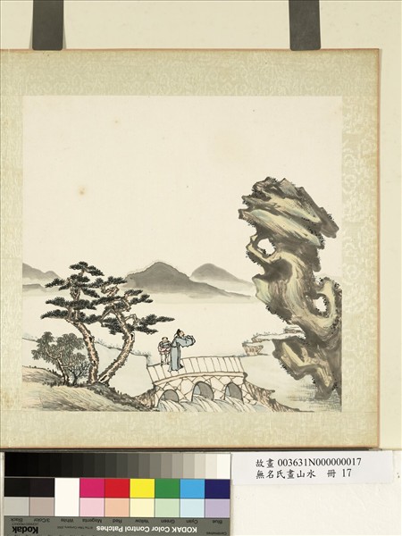 無名氏畫山水　冊　拜石圖