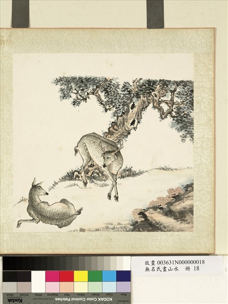 無名氏畫山水　冊　雙鹿
